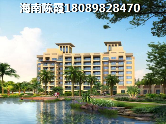 格拉斯小镇房子怎么样？